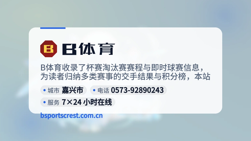 发现B体育